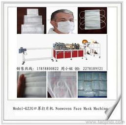 塑料薄膜生產(chǎn)設(shè)備全攻略 供應(yīng)、批發(fā)、價(jià)格及新型膜材料銷售指南